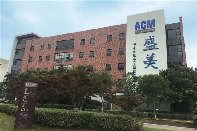 ACM Shanghai выпустила первый станок панельной металлизации 310×310 мм
