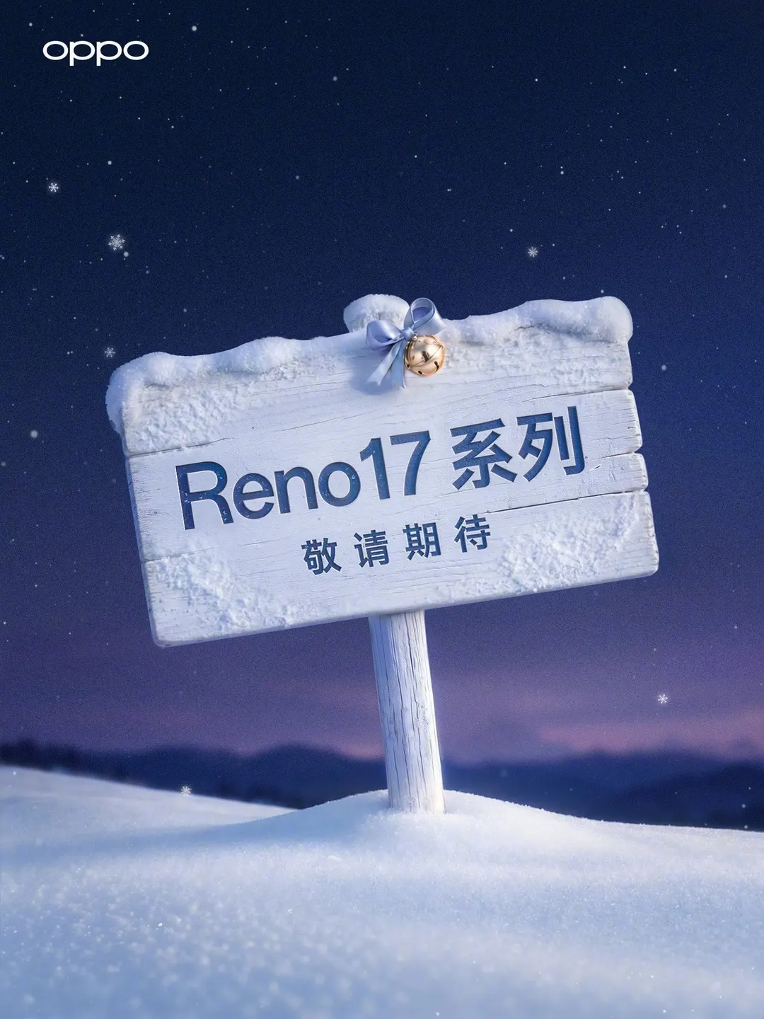 Oppo подтвердила ноябрьский анонс Reno 17, Pad Air 6 и Watch 5