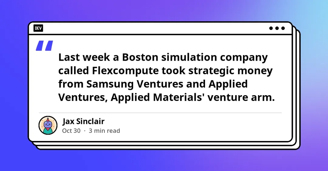 Flexcompute привлекла инвестиции Samsung Ventures и Applied Ventures