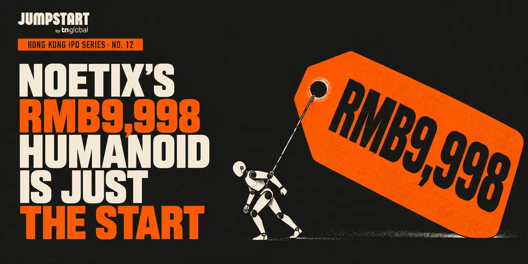Noetix продаёт человекоподобного робота Bumi за 9 998 юаней